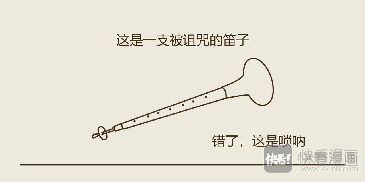 《三猫流浪记之希喵神话》阿波罗 第23页