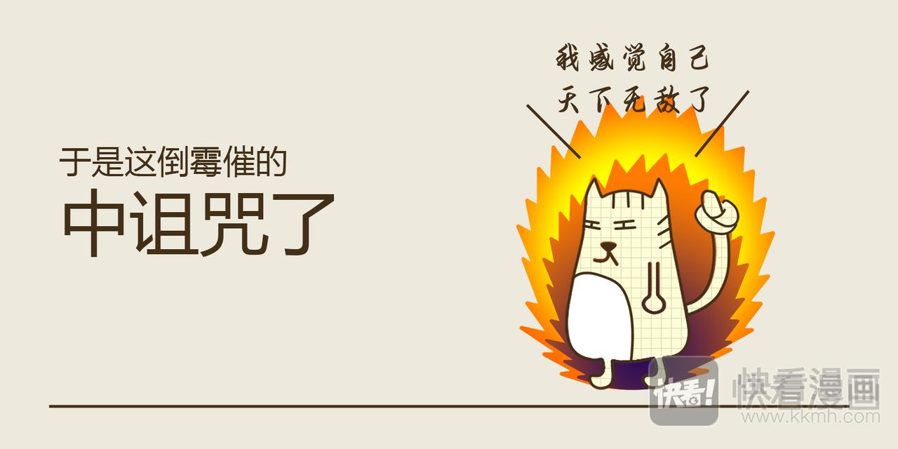 《三猫流浪记之希喵神话》阿波罗 第25页