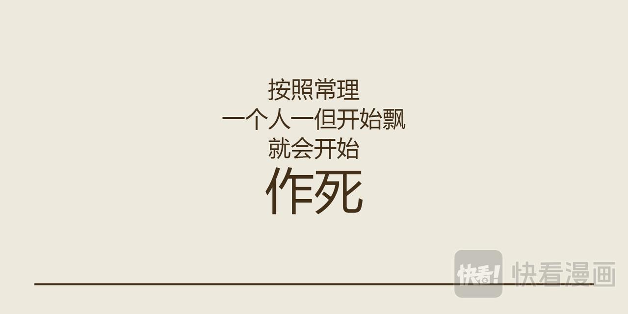 《三猫流浪记之希喵神话》雅典娜 第24页