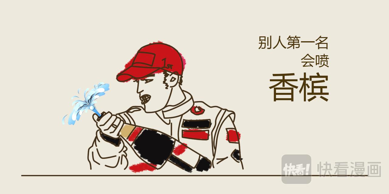 《三猫流浪记之希喵神话》雅典娜 第34页
