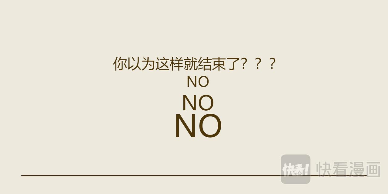 《三猫流浪记之希喵神话》雅典娜 第38页