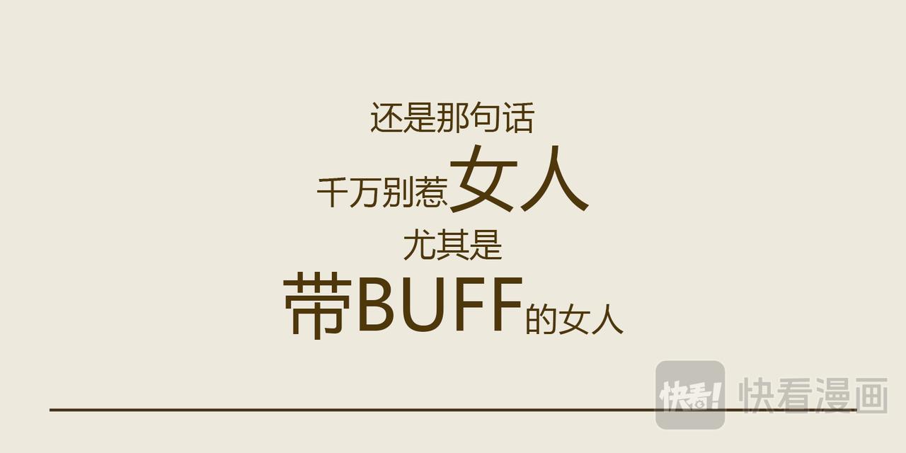 《三猫流浪记之希喵神话》雅典娜 第42页