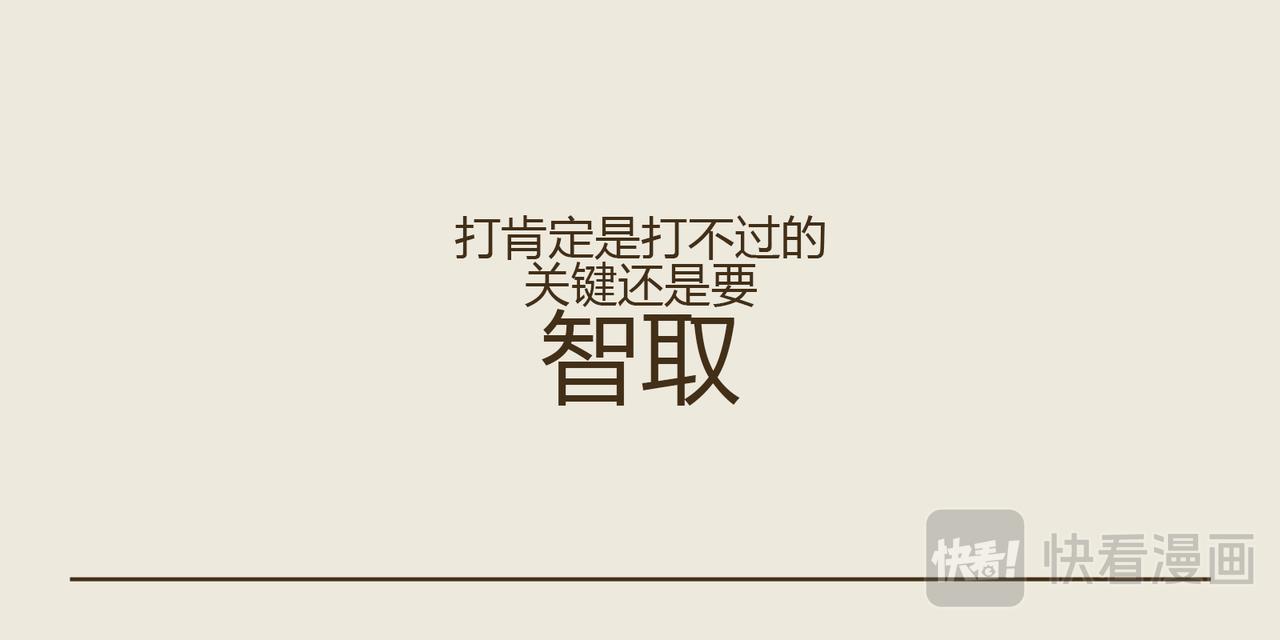 《三猫流浪记之希喵神话》赫尔墨斯 第12页
