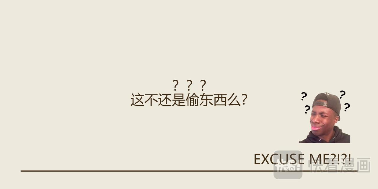 《三猫流浪记之希喵神话》赫尔墨斯 第14页