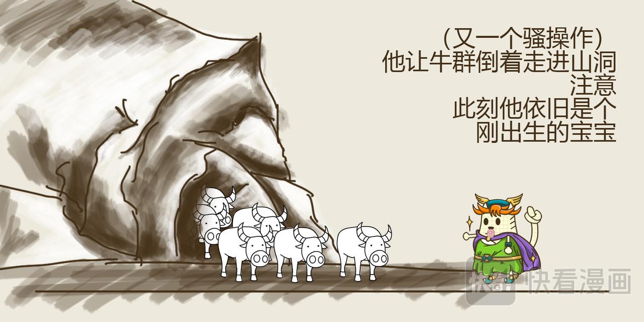 《三猫流浪记之希喵神话》赫尔墨斯 第20页