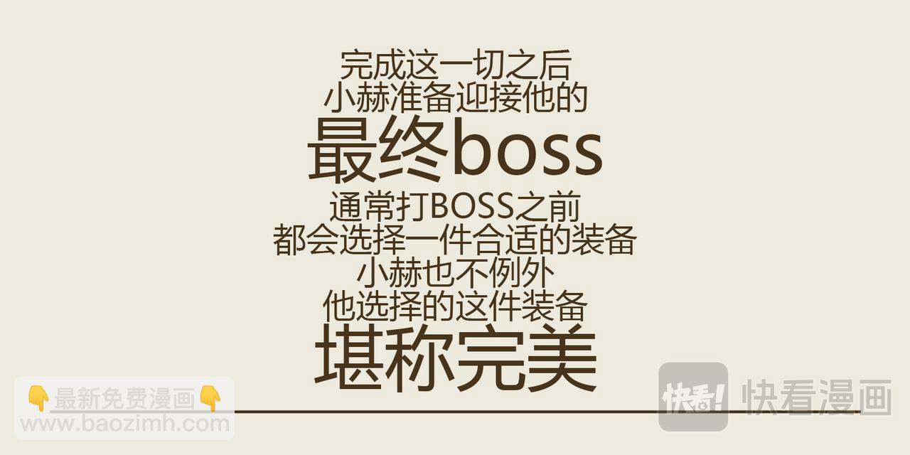 《三猫流浪记之希喵神话》赫尔墨斯 第21页