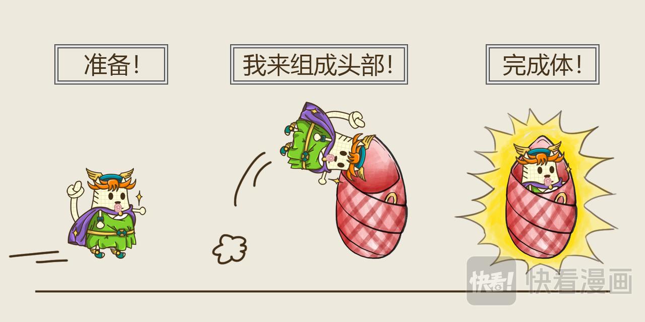 《三猫流浪记之希喵神话》赫尔墨斯 第22页