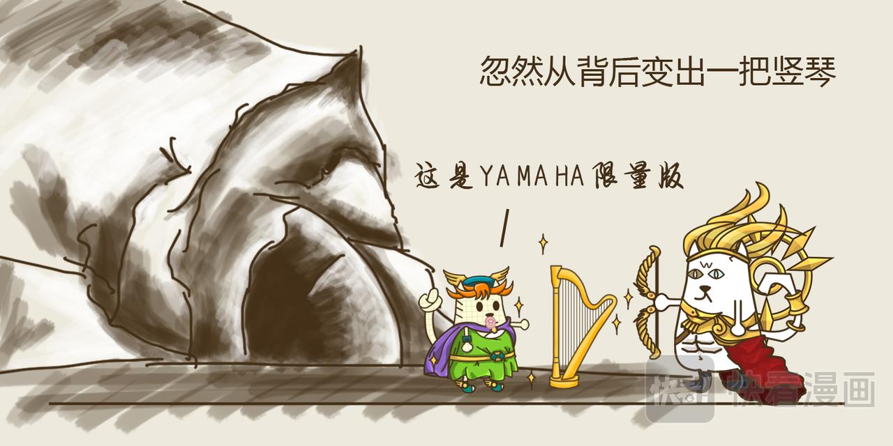 《三猫流浪记之希喵神话》赫尔墨斯 第31页