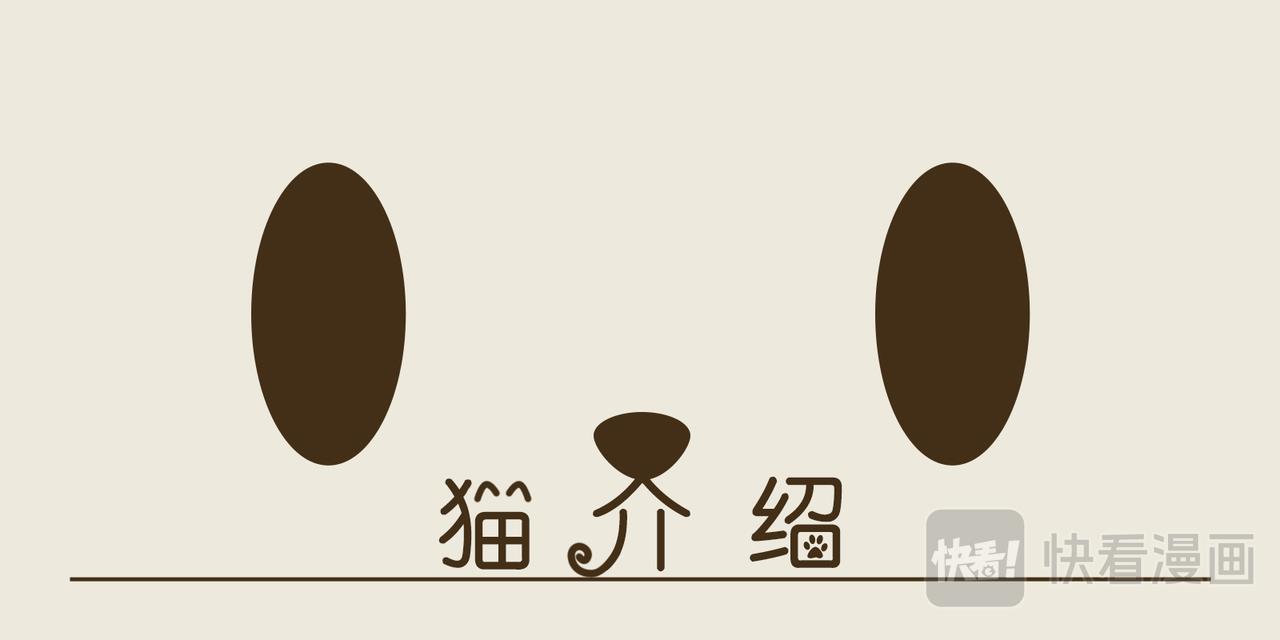 《三猫流浪记之希喵神话》赫尔墨斯 第3页