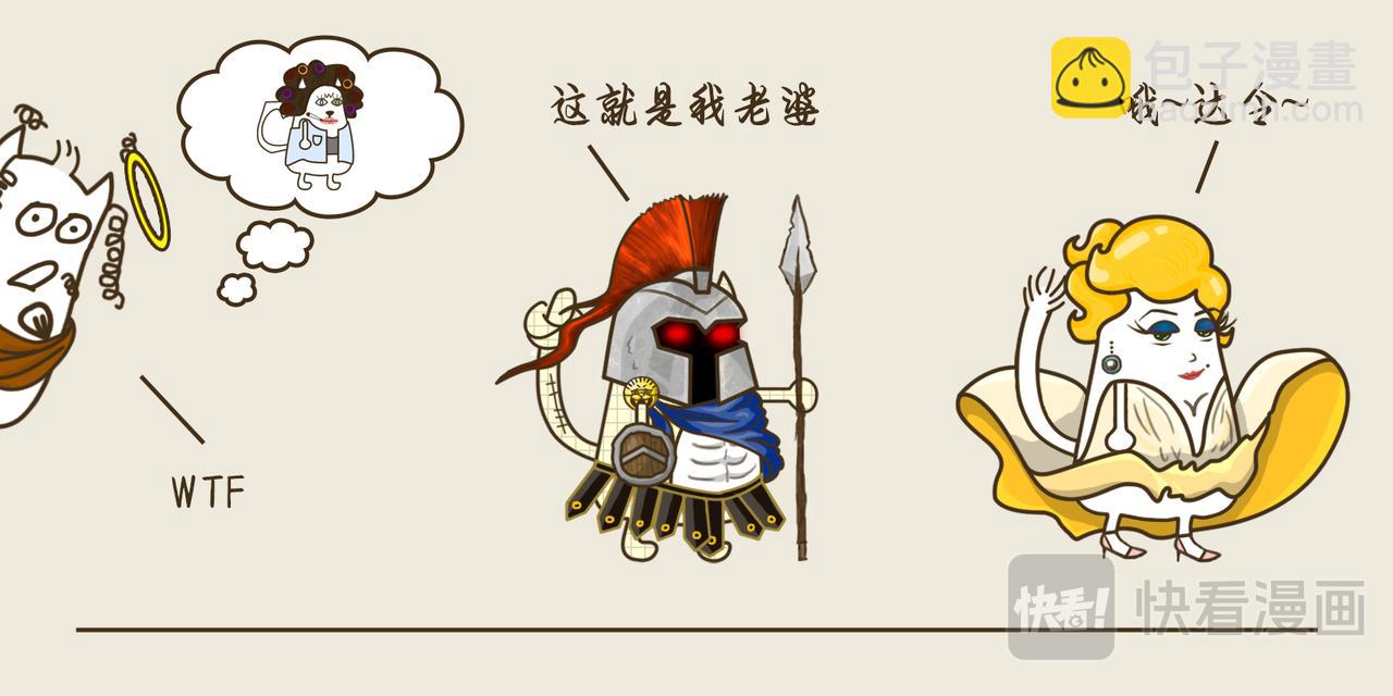 《三猫流浪记之希喵神话》阿瑞斯 第10页