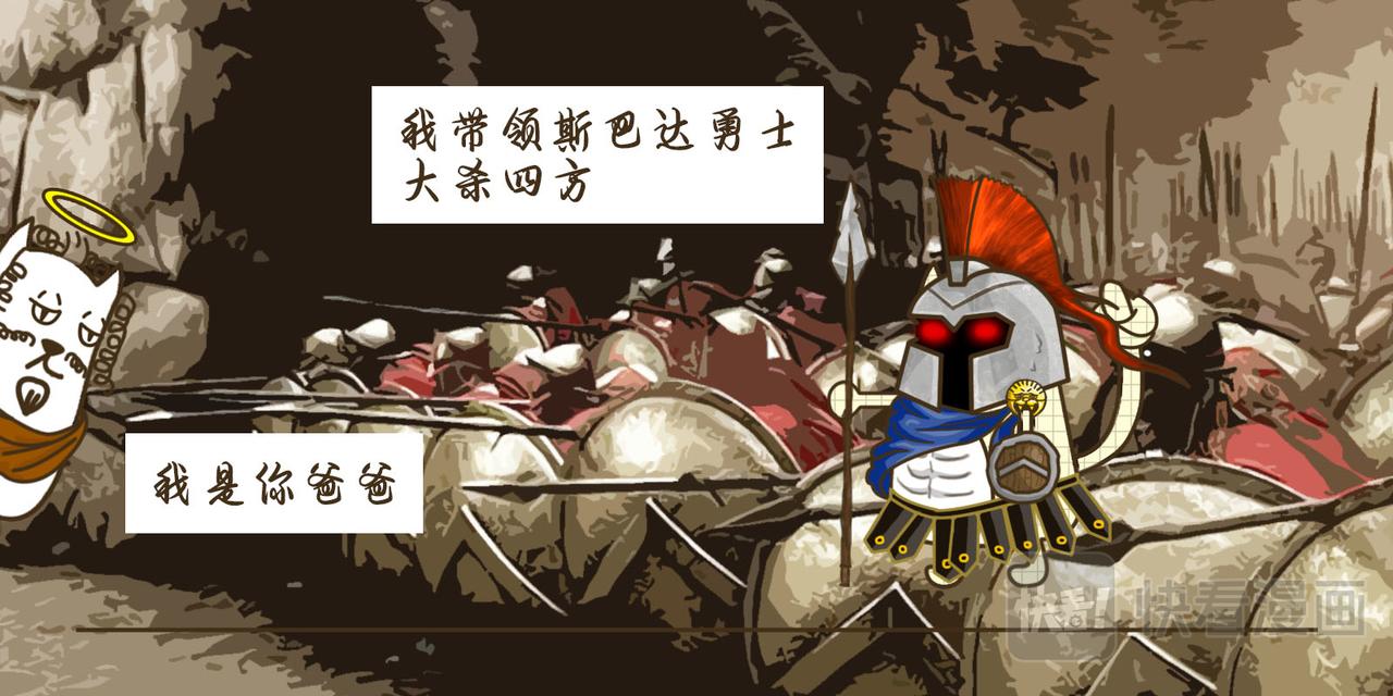 《三猫流浪记之希喵神话》阿瑞斯 第12页