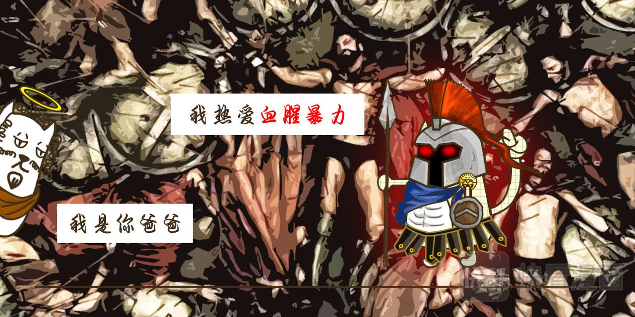 《三猫流浪记之希喵神话》阿瑞斯 第13页