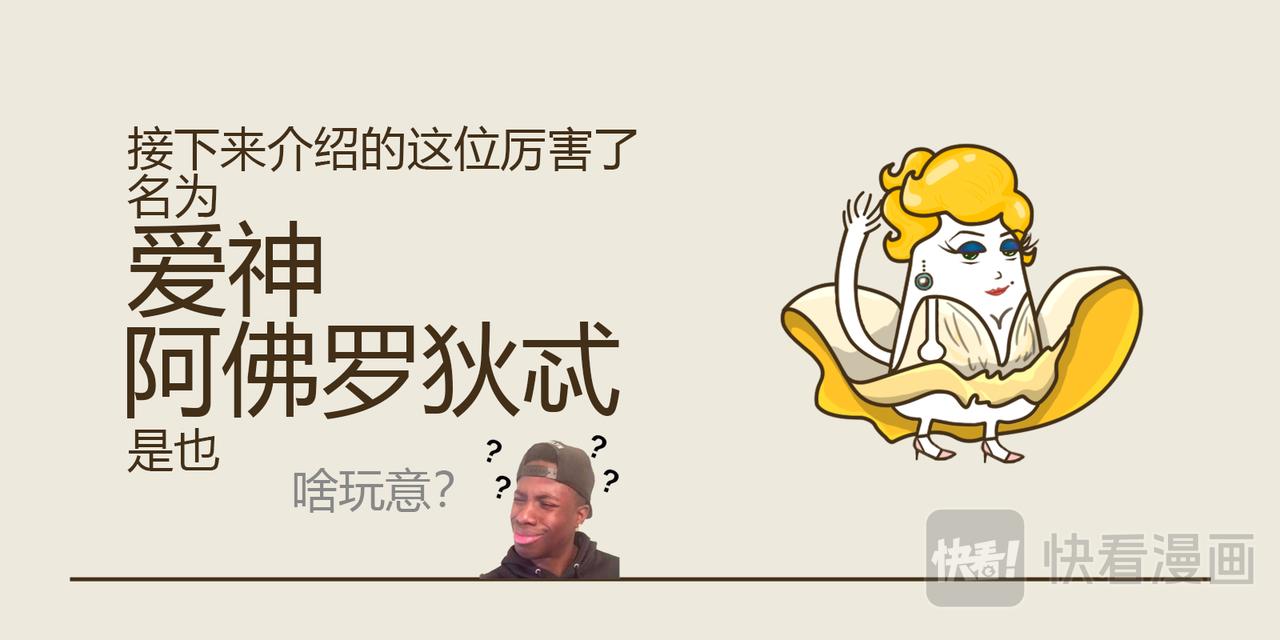 《三猫流浪记之希喵神话》阿瑞斯 第25页