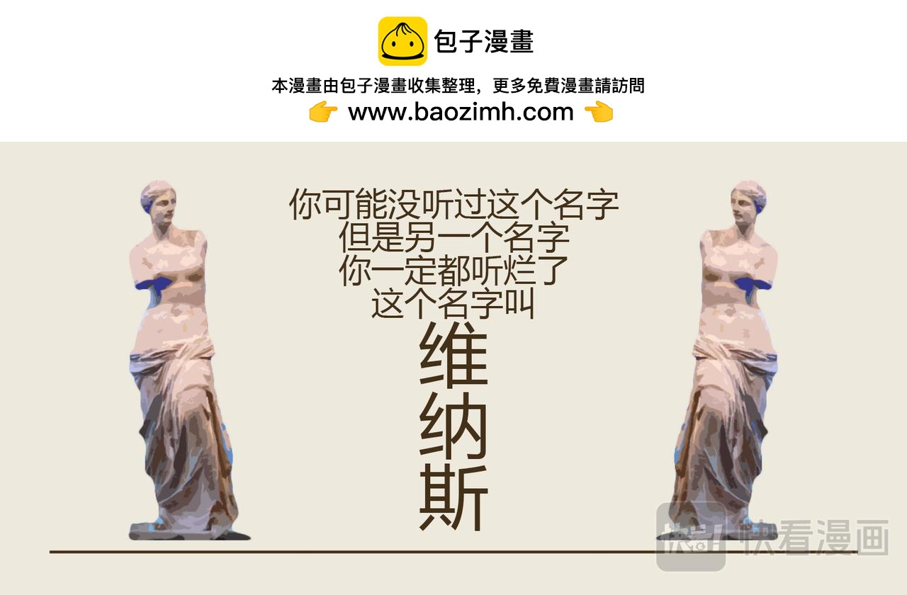 《三猫流浪记之希喵神话》阿瑞斯 第26页