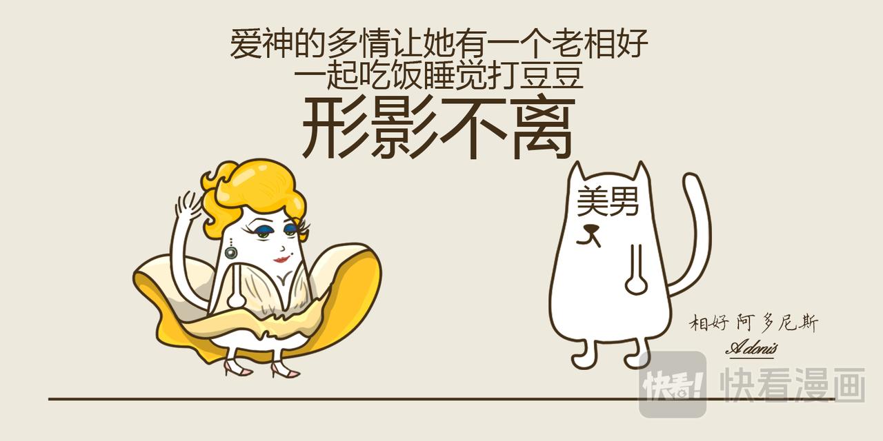 《三猫流浪记之希喵神话》阿瑞斯 第27页