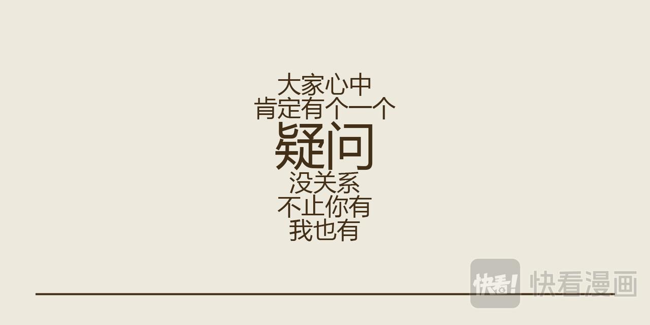 《三猫流浪记之希喵神话》阿瑞斯 第28页