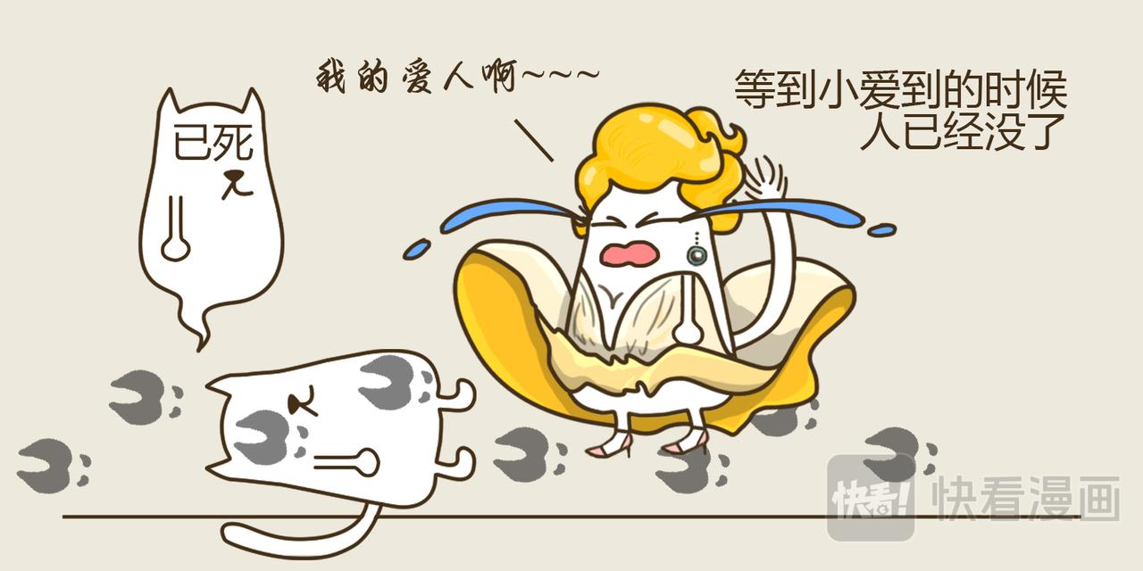 《三猫流浪记之希喵神话》阿瑞斯 第39页