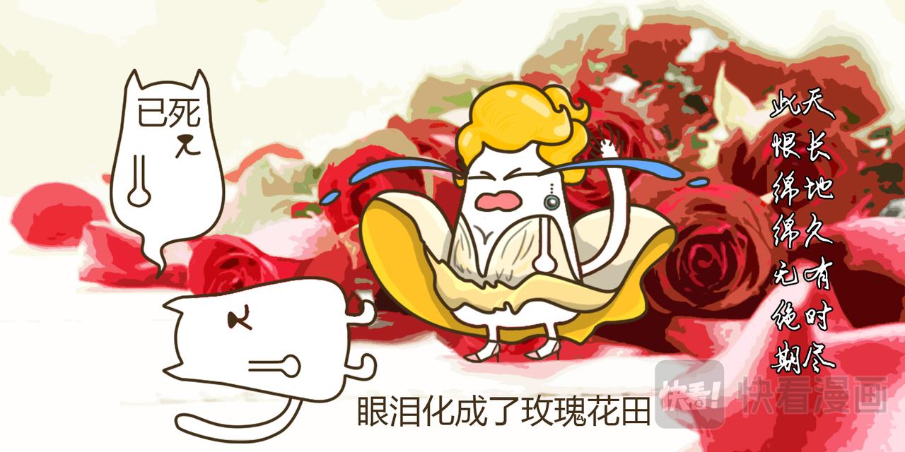 《三猫流浪记之希喵神话》阿瑞斯 第40页