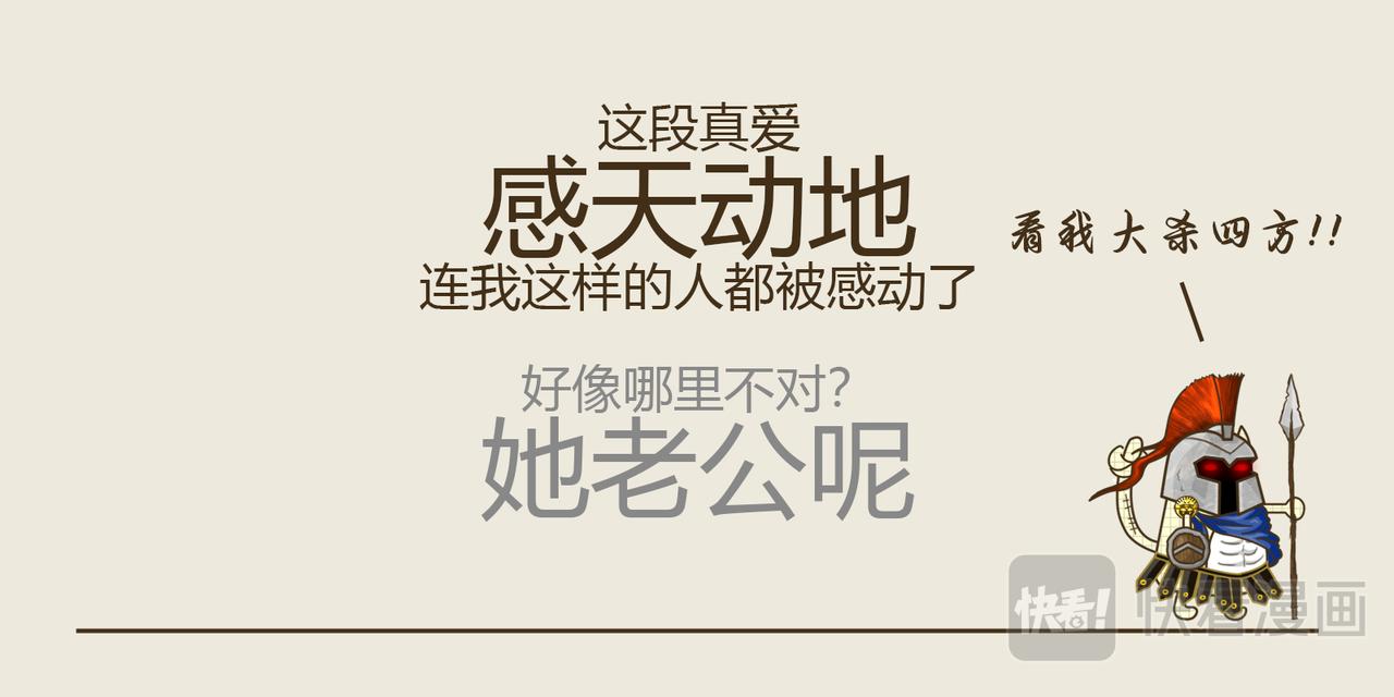 《三猫流浪记之希喵神话》阿瑞斯 第41页