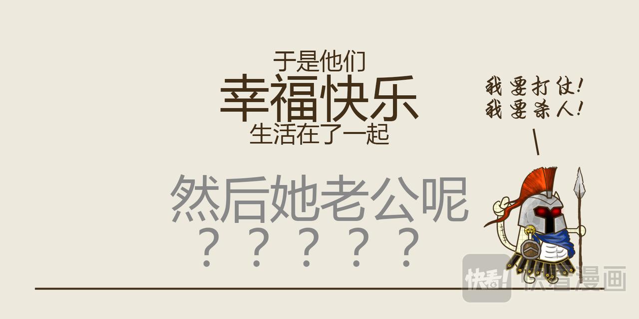 《三猫流浪记之希喵神话》阿瑞斯 第45页