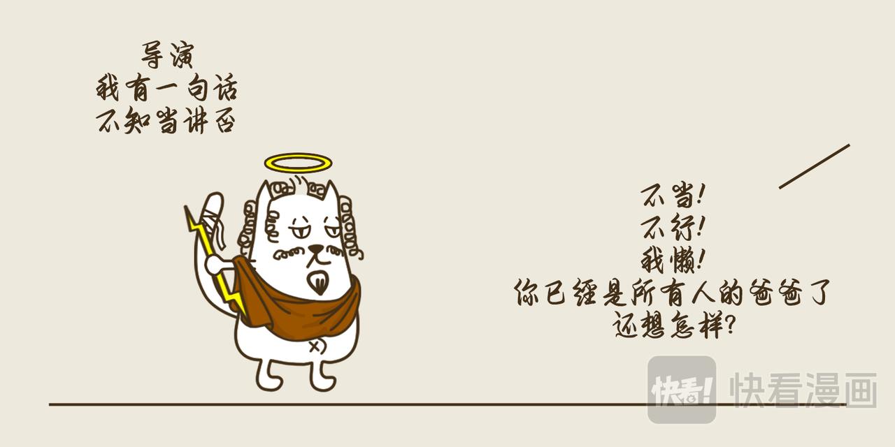 《三猫流浪记之希喵神话》阿瑞斯 第5页