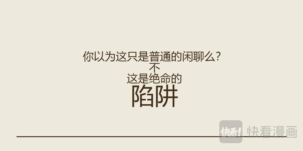 《三猫流浪记之希喵神话》狄俄尼索斯（下） 第17页