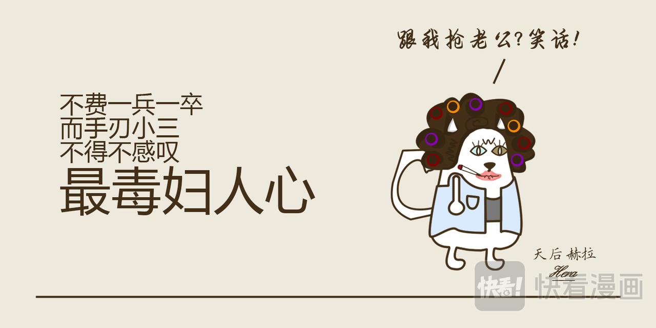 《三猫流浪记之希喵神话》狄俄尼索斯（下） 第25页
