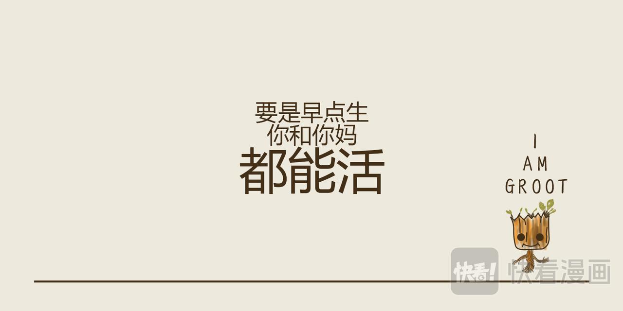 《三猫流浪记之希喵神话》狄俄尼索斯（下） 第27页