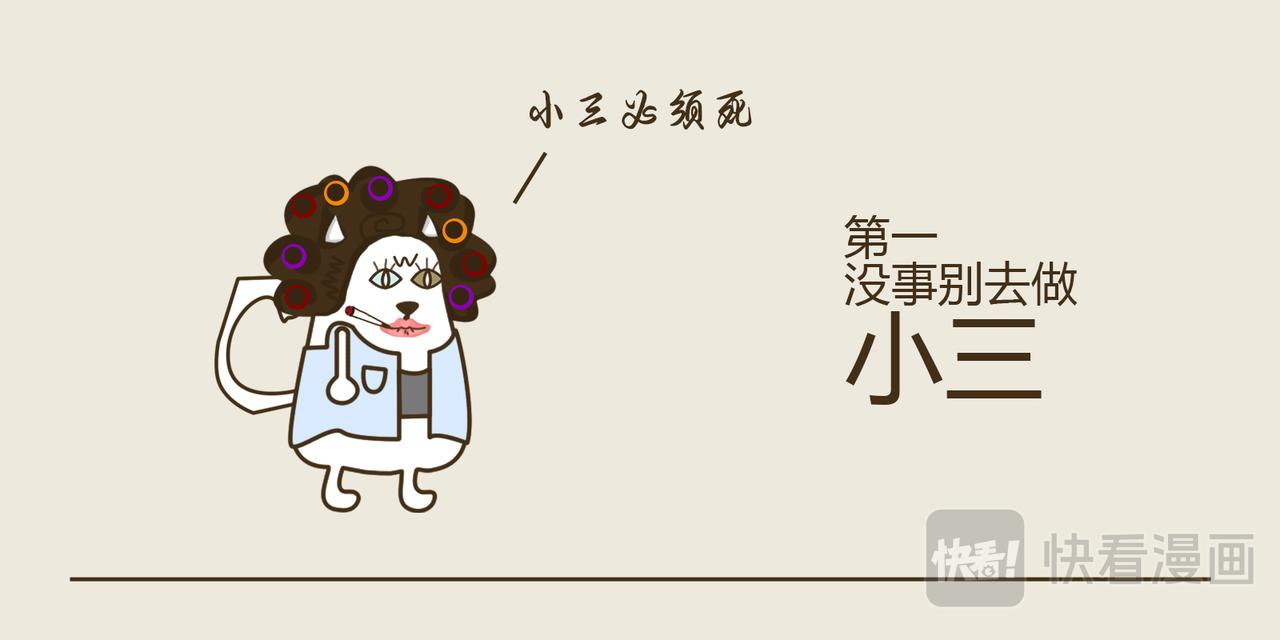 《三猫流浪记之希喵神话》狄俄尼索斯（下） 第44页