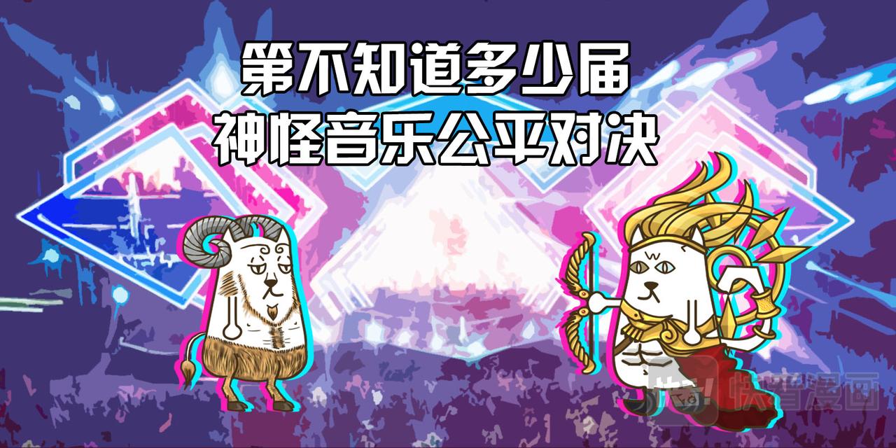 《三猫流浪记之希喵神话》潘 第33页