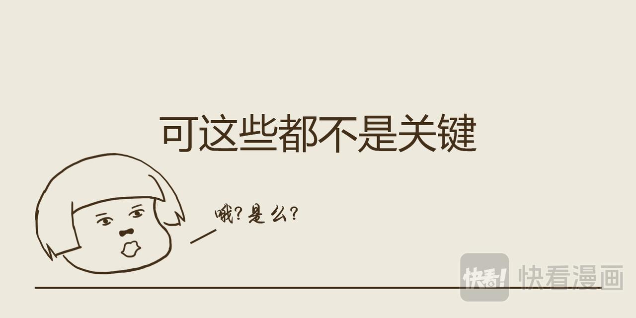 《三猫流浪记之希喵神话》普罗米修斯 第23页