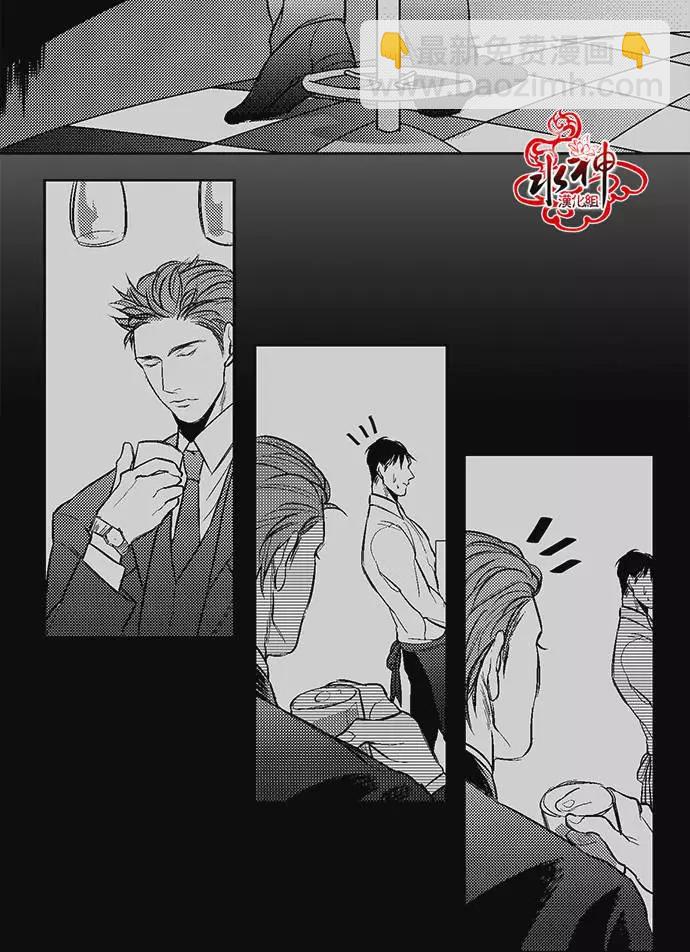 《GV男优》第04回 第12页