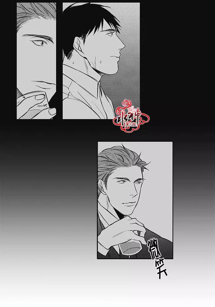 《GV男优》第04回 第13页