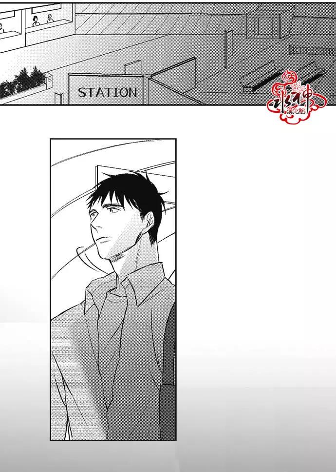 《GV男优》第04回 第17页