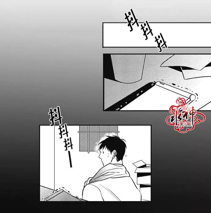《GV男优》第04回 第18页