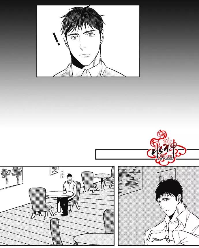 《GV男优》第01回 第8页