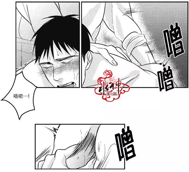 《GV男优》第07回 第27页