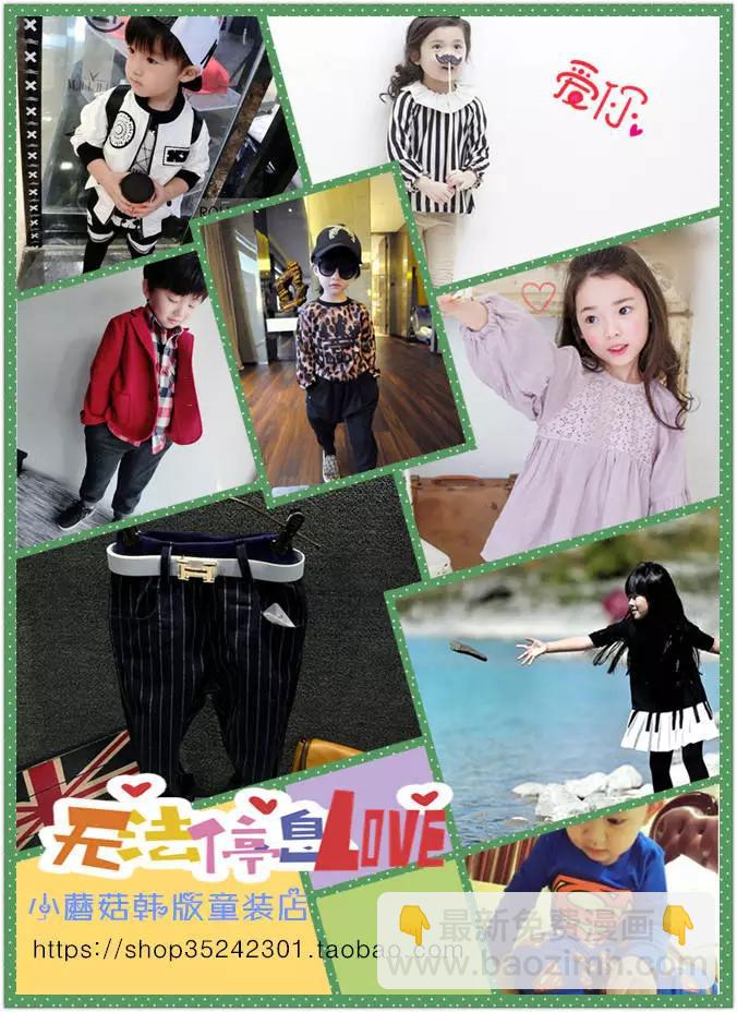 《GV男优》第06回 第32页