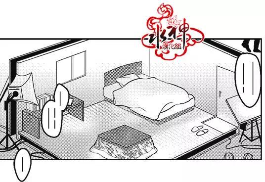 《GV男优》第08回 第11页