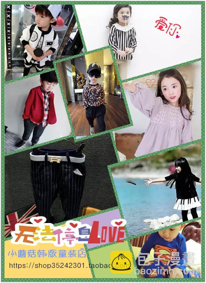 《GV男优》第05回 第29页