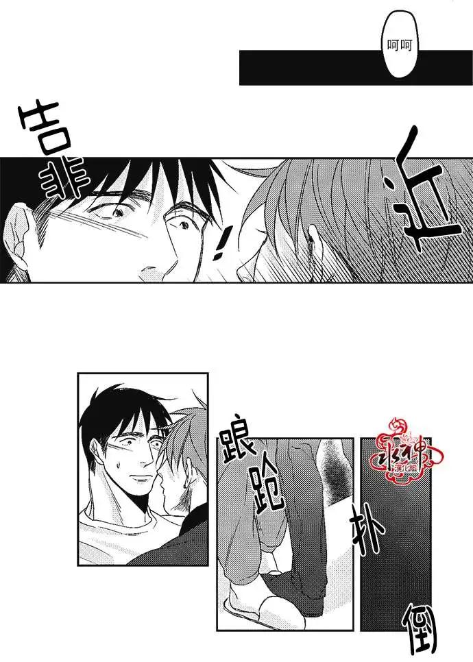 《GV男优》第12回 第27页