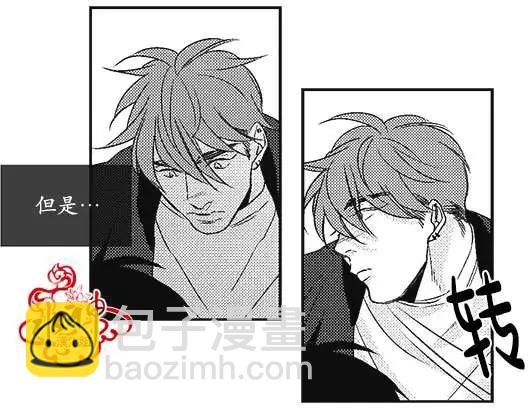 《GV男优》第12回 第30页