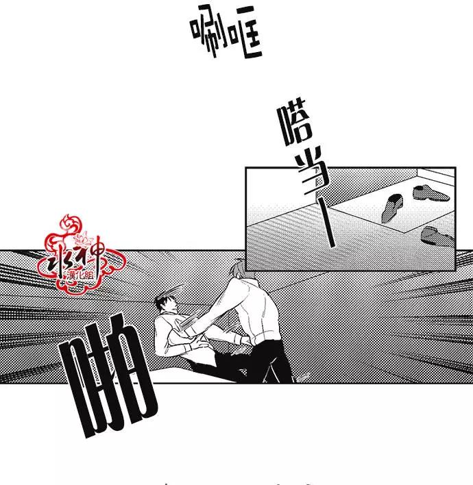 《GV男优》第09回 第6页