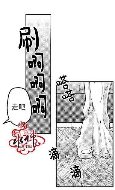 《GV男优》第13回 第18页