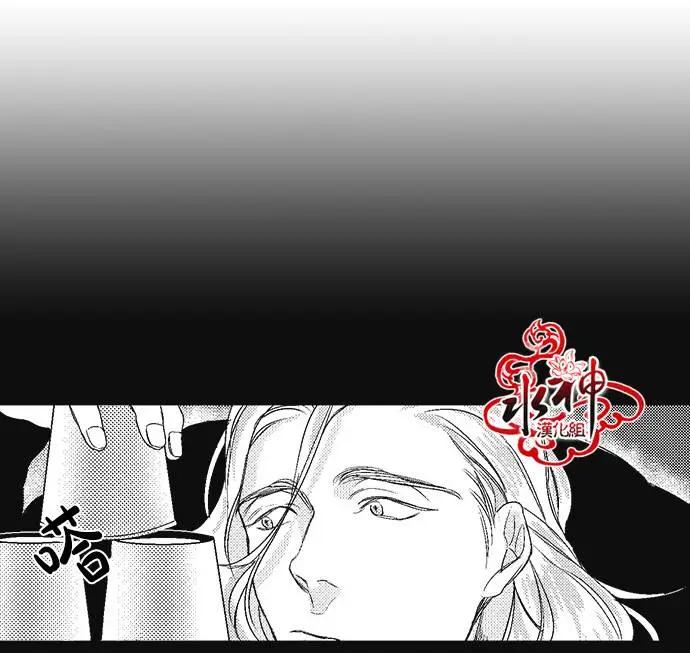 《GV男优》第13回 第23页