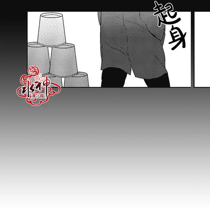 《GV男优》第13回 第25页