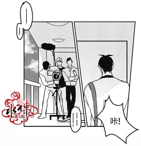《GV男优》第14回 第20页