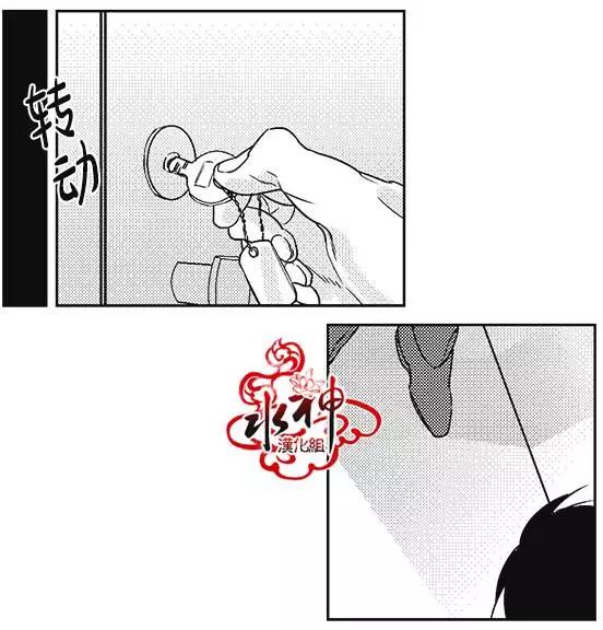 《GV男优》第14回 第21页