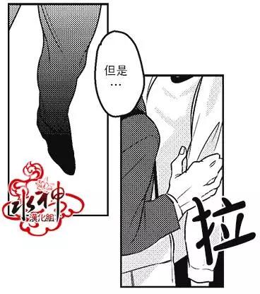 《GV男优》第14回 第27页