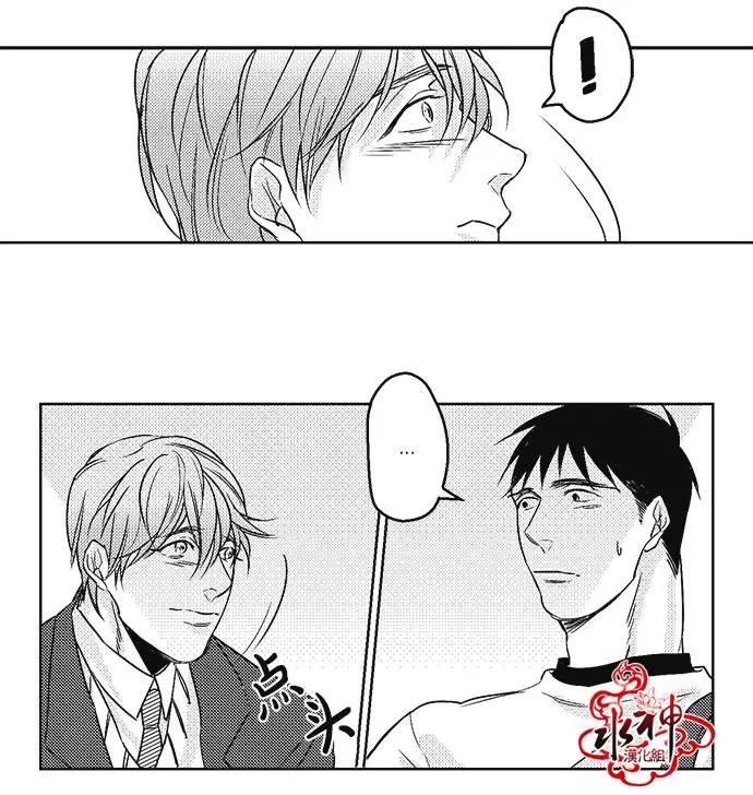《GV男优》第14回 第32页